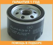 �������� ������ Mecafilter / ELH4391 �������� 12 ��� ELH4391 ����