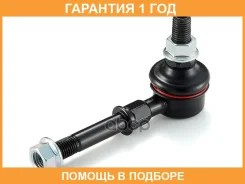 ���� / ������, ������������ GMB / 10040310 �������� 12 ��� 10040310 ����