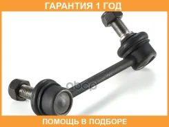 ���� / ������, ������������ GMB / 10040366 �������� 12 ��� 10040366 ����