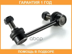���� / ������, ������������ GMB / 10040367 �������� 12 ��� 10040367 ����