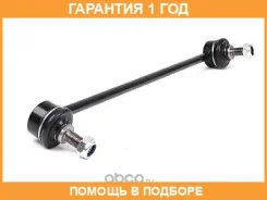 ���� / ������, ������������ GMB / 10040380 �������� 12 ��� 10040380 ����