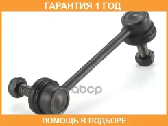 ���� / ������, ������������ GMB / 10050136 �������� 12 ��� 10050136 ����