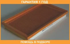��������� ������ Mecafilter / ELP3767 �������� 12 ��� ELP3767 ����