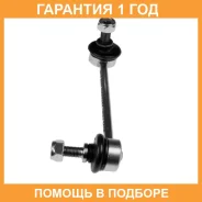 ���� / ������, ������������ GMB / 10050202 �������� 12 ��� 10050202 ����