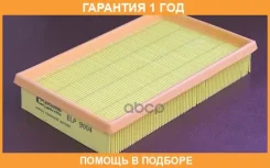��������� ������ Mecafilter / ELP9004 �������� 12 ��� ELP9004 ����