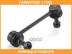 ���� / ������, ������������ GMB / 10050137 �������� 12 ��� 10050137 ����