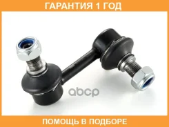 ������ ��������� ������������� ����� GMB / 10040392 �������� 12 ��� 10040392 ����