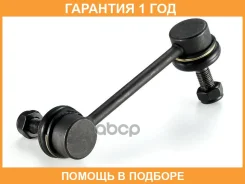 ���� / ������, ������������ GMB / 10050266 �������� 12 ��� 10050266 ����