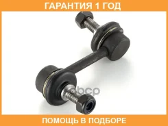 ���� / ������, ������������ GMB / 10050247 �������� 12 ��� 10050247 ����