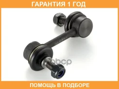 ���� / ������, ������������ GMB / 10050246 �������� 12 ��� 10050246 ����
