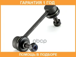 ���� / ������, ������������ GMB / 10050267 �������� 12 ��� 10050267 ����