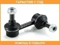 ���� / ������, ������������ GMB / 10050271 �������� 12 ��� 10050271 ����