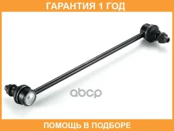 ���� / ������, ������������ GMB / 10050280 �������� 12 ��� 10050280 ����