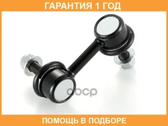 ���� / ������, ������������ GMB / 10050272 �������� 12 ��� 10050272 ����