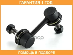 ���� / ������, ������������ GMB / 10050297 �������� 12 ��� 10050297 ����