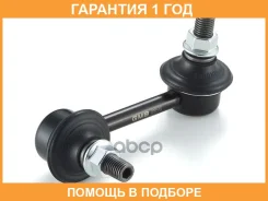 ���� / ������, ������������ GMB / 10050286 �������� 12 ��� 10050286 ����