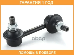 ���� / ������, ������������ GMB / 10050287 �������� 12 ��� 10050287 ����