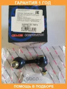 ���� / ������, ������������ GMB / 10050331 �������� 12 ��� 10050331 ����