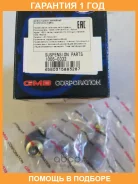 ���� / ������, ������������ GMB / 10050332 �������� 12 ��� 10050332 ����