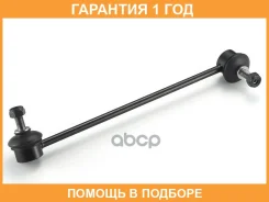 ���� / ������, ������������ GMB / 10050402 �������� 12 ��� 10050402 ����