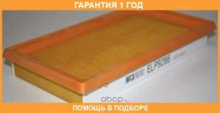 ��������� ������ Mecafilter / ELP9286 �������� 12 ��� ELP9286 ����