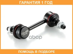 ���� / ������, ������������ GMB / 10050412 �������� 12 ��� 10050412 ����