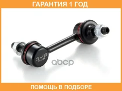 ���� / ������, ������������ GMB / 10050411 �������� 12 ��� 10050411 ����