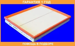 ��������� ������ Mecafilter / ELP9411 �������� 12 ��� ELP9411 ����