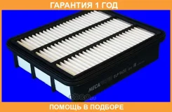 ��������� ������ Mecafilter / ELP9435 �������� 12 ��� ELP9435 ����