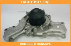 ������� �����, ���������� ��������� GMB / GWM40A �������� 12 ��� GWM40A ����