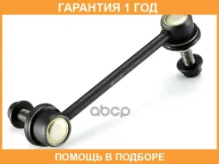 ���� / ������, ������������ GMB / 10050417 �������� 12 ��� 10050417 ����