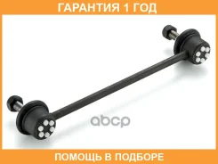 ���� / ������, ������������ GMB / 10050610 �������� 12 ��� 10050610 ����