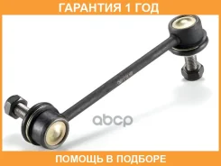 ���� / ������, ������������ GMB / 10070041 �������� 12 ��� 10070041 ����
