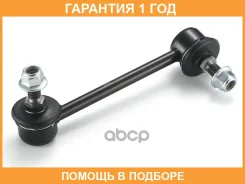 ���� / ������, ������������ GMB / 10070042 �������� 12 ��� 10070042 ����
