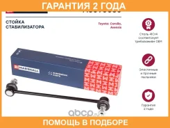 ������ �������� (��������) Marshall / M8090080 �������� 24 ��� M8090080 ����