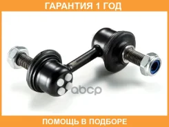 ���� / ������, ������������ GMB / 10090020 �������� 12 ��� 10090020 ����