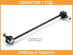 ���� / ������, ������������ GMB / 10080820 �������� 12 ��� 10080820 ����