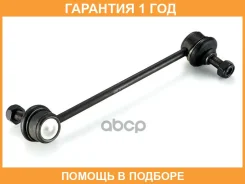 ���� / ������, ������������ GMB / 10100071 �������� 12 ��� 10100071 ����