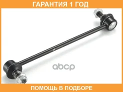 ���� / ������, ������������ GMB / 10100131 �������� 12 ��� 10100131 ����