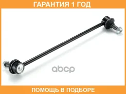 ���� / ������, ������������ GMB / 10100151 �������� 12 ��� 10100151 ����