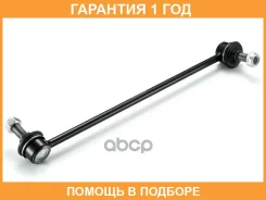 ���� / ������, ������������ GMB / 10100152 �������� 12 ��� 10100152 ����