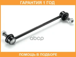 ���� / ������, ������������ GMB / 10100270 �������� 12 ��� 10100270 ����