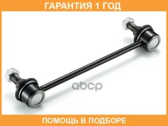 ���� / ������, ������������ GMB / 10100185 �������� 12 ��� 10100185 ����