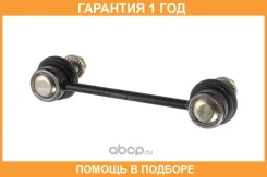 ���� / ������, ������������ GMB / 10100285 �������� 12 ��� 10100285 ����