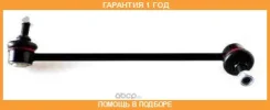 ���� / ������, ������������ GMB / 10120091 �������� 12 ��� 10120091 ����