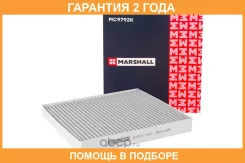 ������� ��������� � �������� (��������) Marshall / MC9792K �������� 24 ��� MC9792K ����