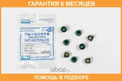 �������� Kormax / KHV139 �������� 6 ��� ���� �� 8 �� KHV139 ����