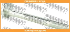 ���� � ������������ Febest / 1629204 �������� 24 ��� 1629204 ����