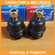 ������� ����� CBKH7 Kormax / KSB001 �������� 6 ��� KSB001 ����