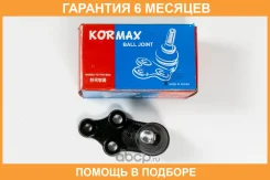 ������� ����� Kormax / KSB013 �������� 6 ��� KSB013 ����